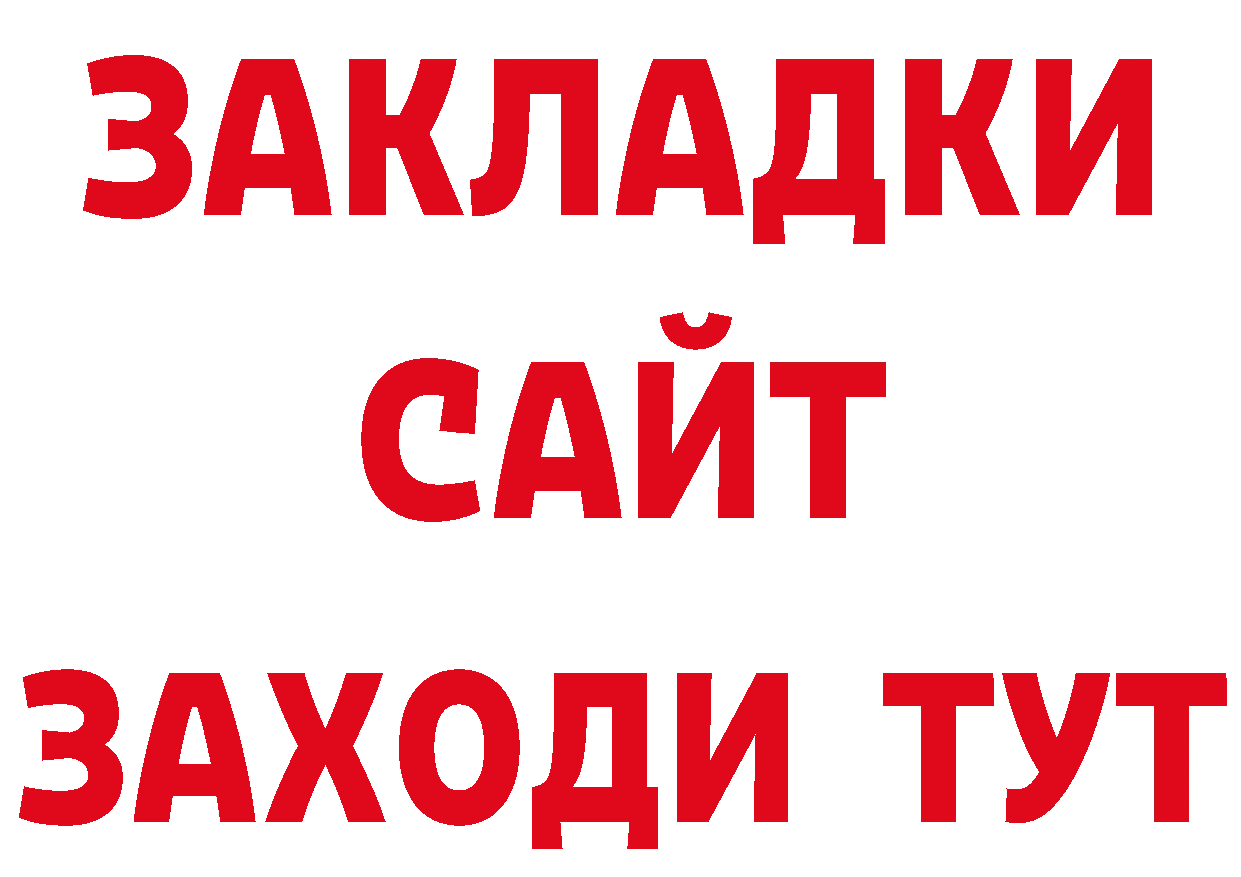 КЕТАМИН VHQ онион это кракен Комсомольск-на-Амуре